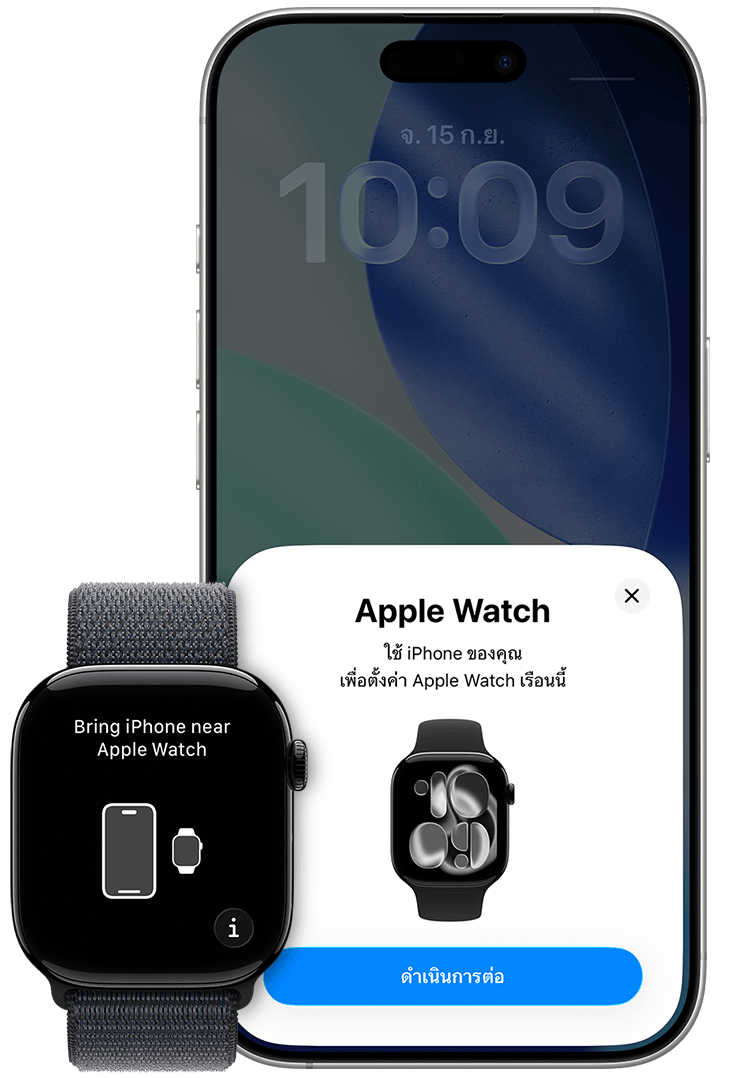 หน้าจอการจับคู่ Apple Watch และ iPhone