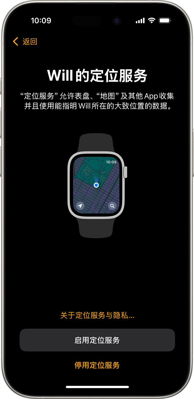 iPhone 显示了 Apple Watch 每日活动目标设置屏幕