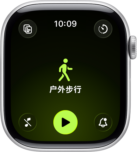Apple Watch 顯示「户外步行」和「室內步行」類型。