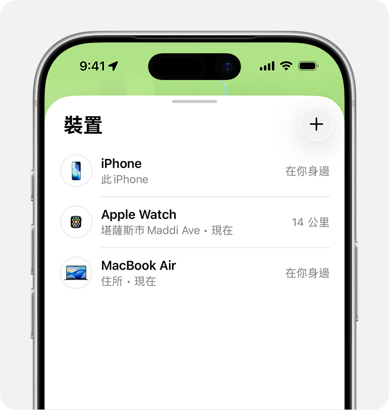 iPhone 畫面在「尋找」app 顯示裝置列表。