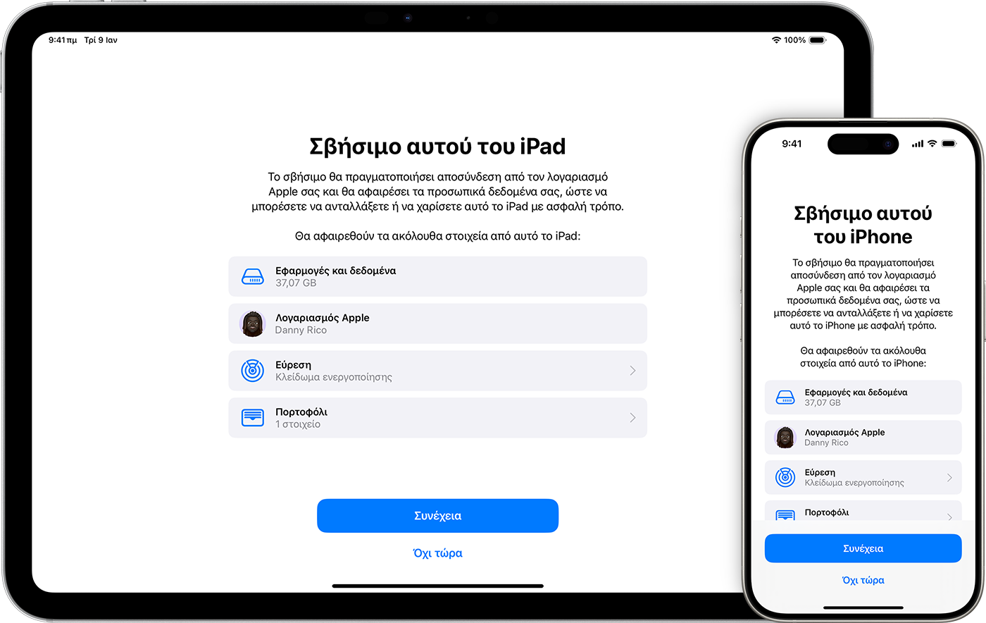 Ένα iPad και ένα iPhone στα οποία εμφανίζονται τα στοιχεία που αφαιρούνται, αν σβήσετε τη συσκευή σας.