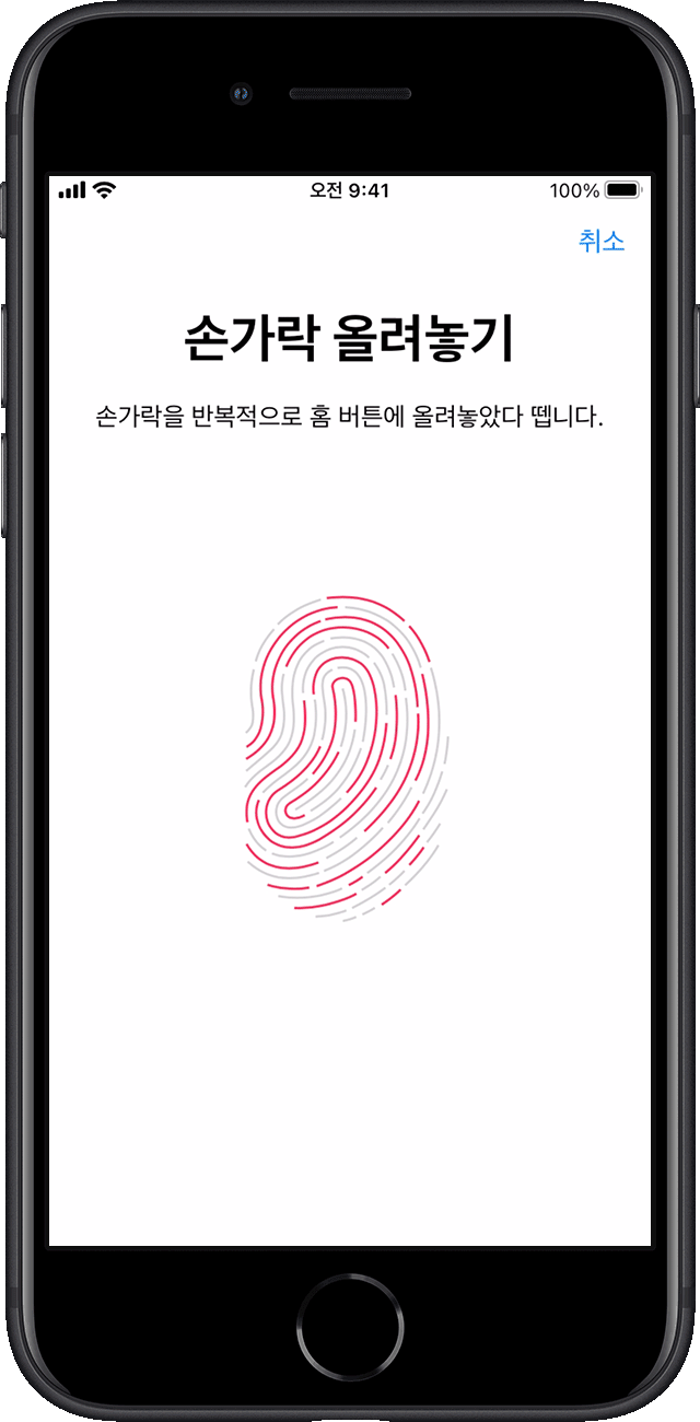 ios15-iphone-se-settings-touch-id-passcode-setup