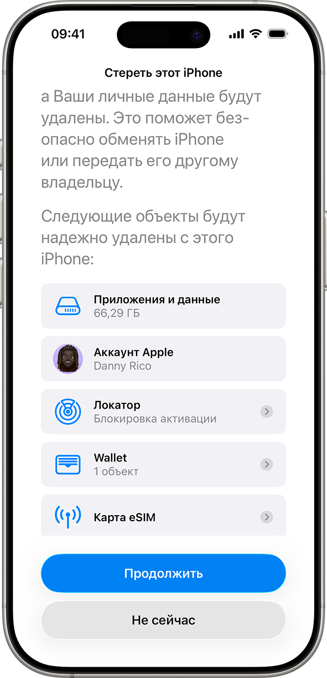 Сотрите этот экран iPhone со списком элементов, которые будут безопасно удалены с iPhone.