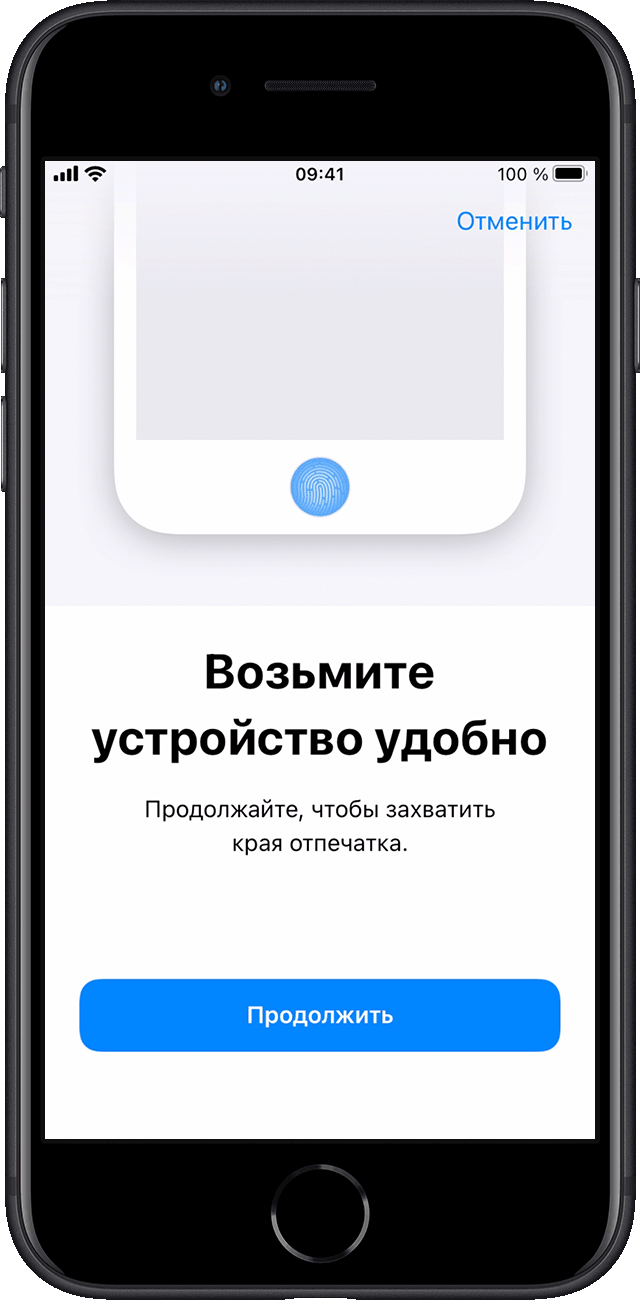 ios15-iphone-se-настройки-touch-id-код-пароль-настройка-регулировка-удержания