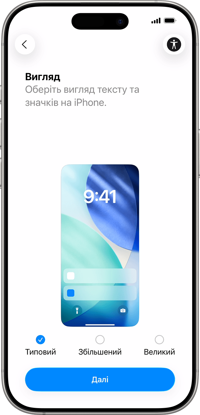 Під час налаштування iPhone з iOS 26 пересуньте повзунок, щоб побачити й потім вибрати бажаний розмір тексту та програм.