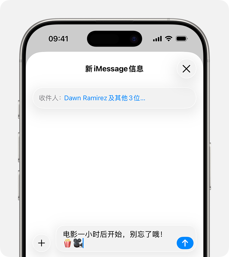 要在 iPhone 上发起群组信息对话,请轻点“信息”中的“编写”按钮,然后添加多个姓名。