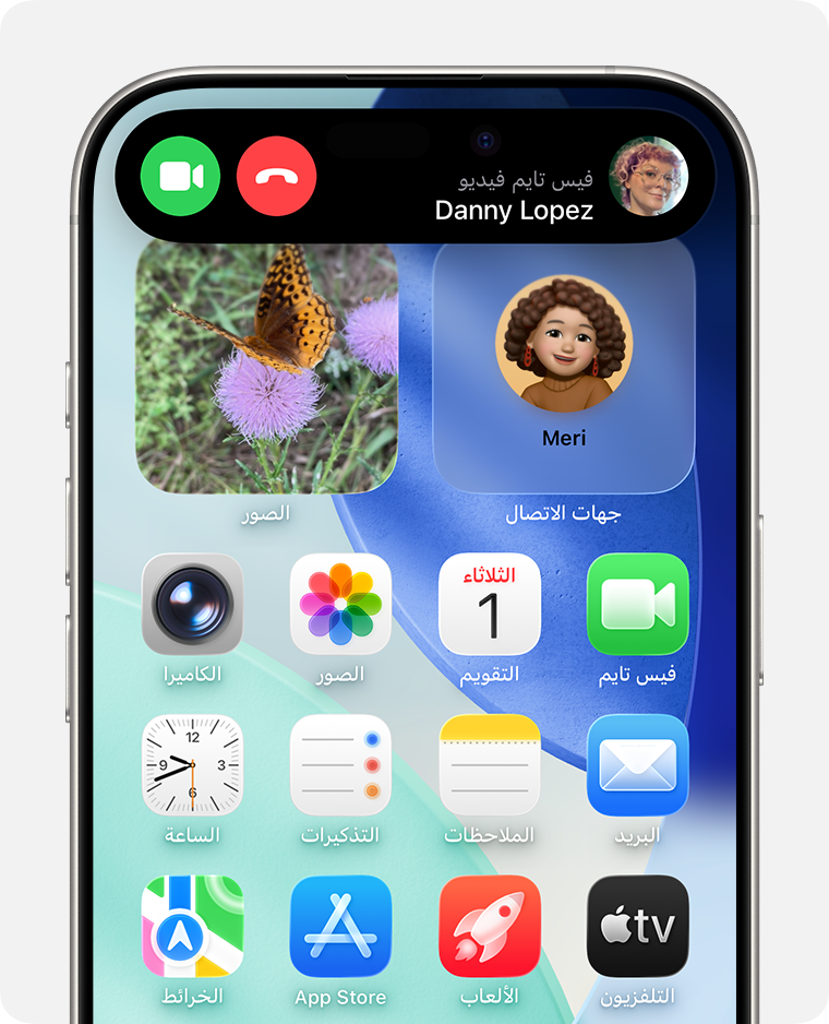 شاشة iPhone الرئيسية تعرض مكالمة فيس تايم فيديو مع خيار القبول أو الرفض.