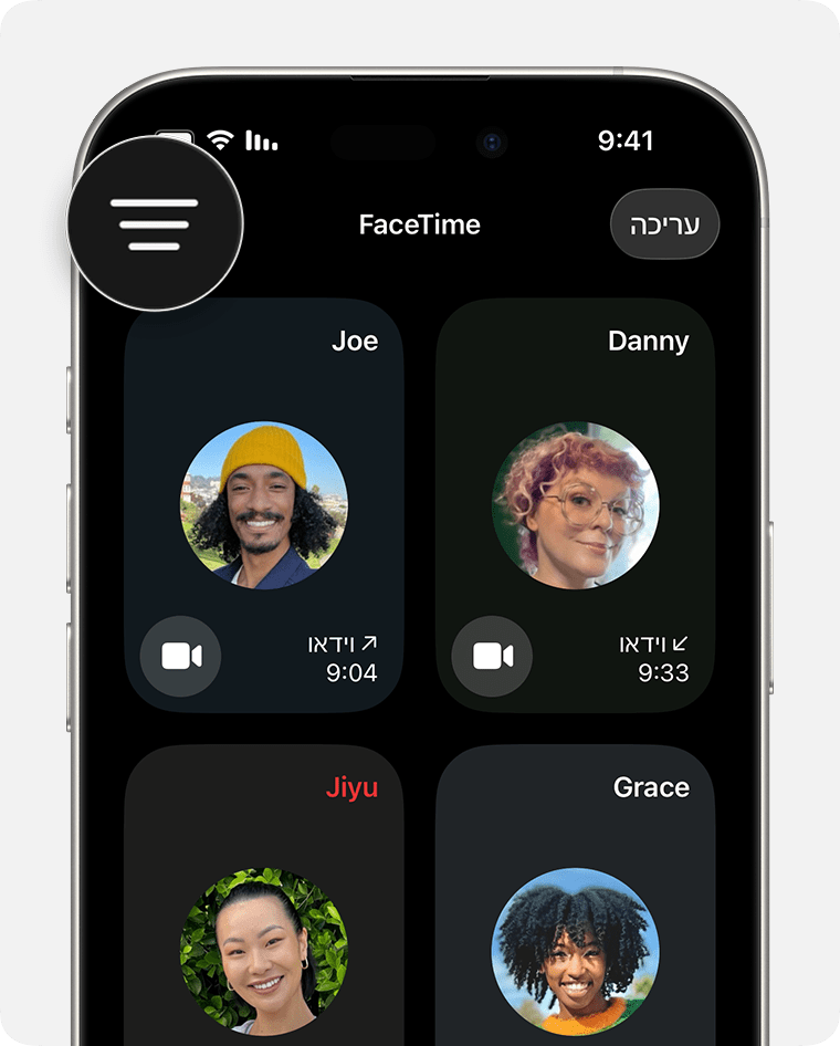 ב-FaceTime ב-iPhone, הכפתור 'סינון' מוגדל – מה שמאפשר להקיש עליו להצגת אפשרויות בשיחה.