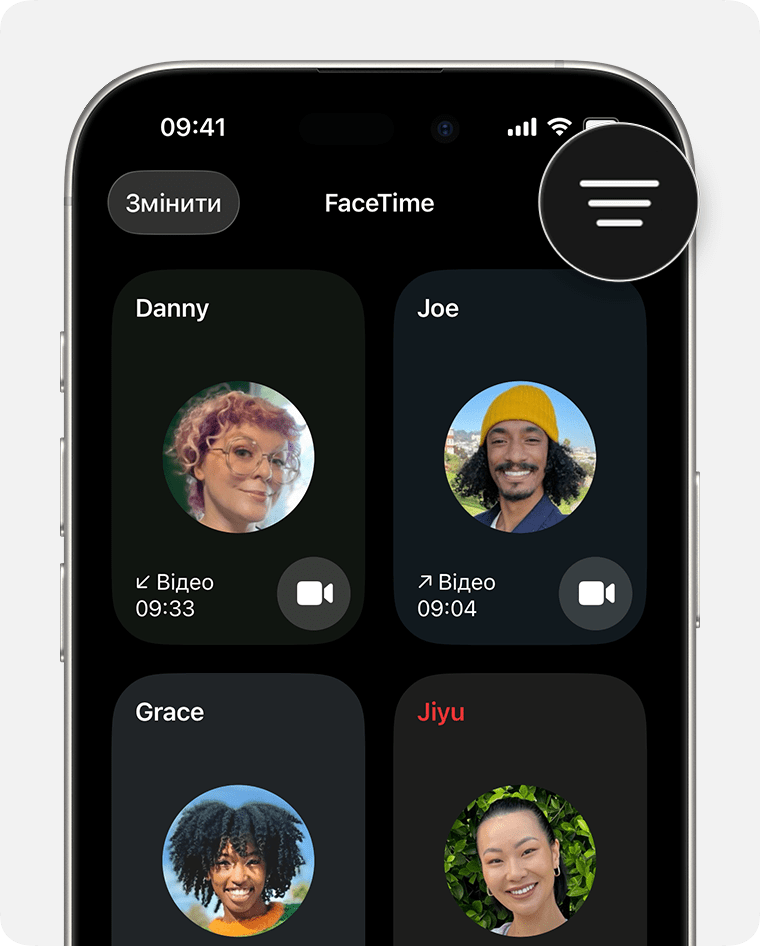 У FaceTime на iPhone кнопку «Фільтрувати» збільшено, і її можна натиснути, щоб вибрати опції під час дзвінка.