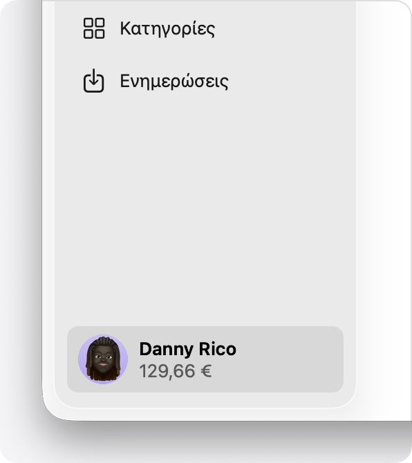 Στο App Store στο macOS, το υπόλοιπο λογαριασμού εμφανίζεται στο κάτω μέρος της πλαϊνής στήλης.
