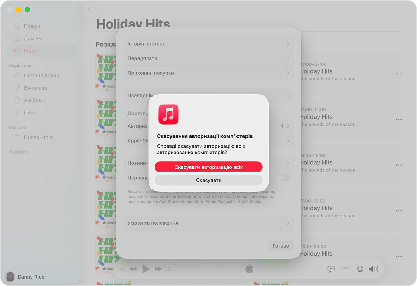 Екран програми Apple Music на Mac, на якому відображається сторінка параметрів облікового запису, зокрема параметр «Змінити країну або регіон».
