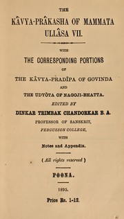 Cover of: Kāvyaprakāśa, ullāsa 7 vā