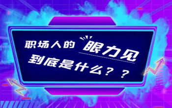 六安驻浙江乐清市皖籍农民工服务站