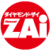 【NISA】投資信託の積立や保有でおトクにポイントが貯まるネット証券を探せ！ 積立の場合はクレカの種類で還元率が大幅に変わるので対象カードも要チェック