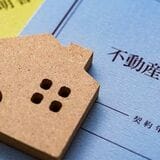 「不動産売却の方法」を総まとめ！不動産を高値で売るための査定方法、費用、手続きの流れ、注意点を徹底解説