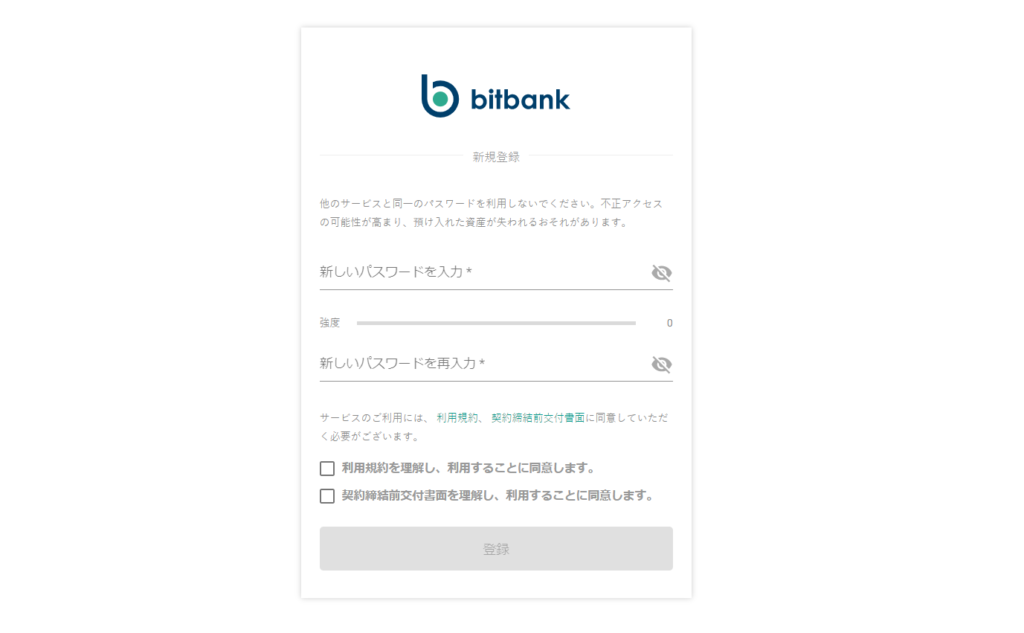 bitbank3