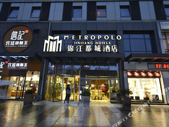 锦江都城酒店(合肥包河万达包公园地铁站店)