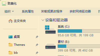 Win11更新系统后资源管理器地址栏消失的解决方法