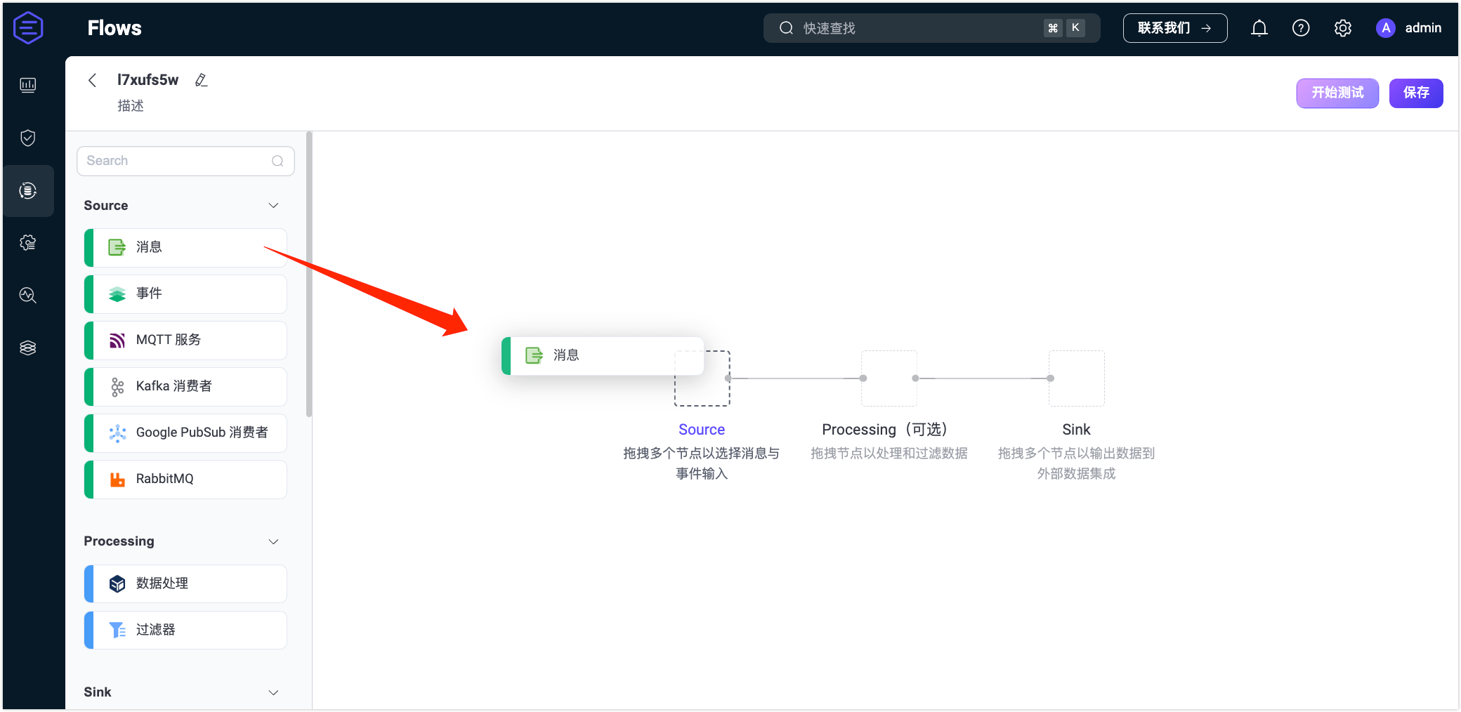 image-20230914175657995
