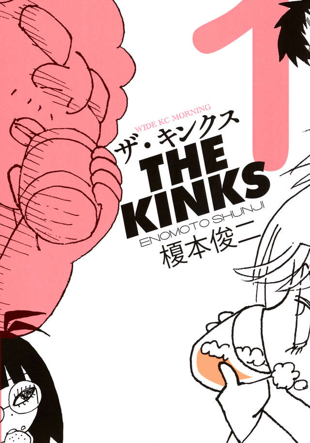 ザ・キンクス（１）