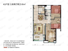 海投·云山郡3室2厅2卫户型图