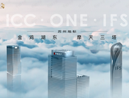 中海星湖one·中海大厦