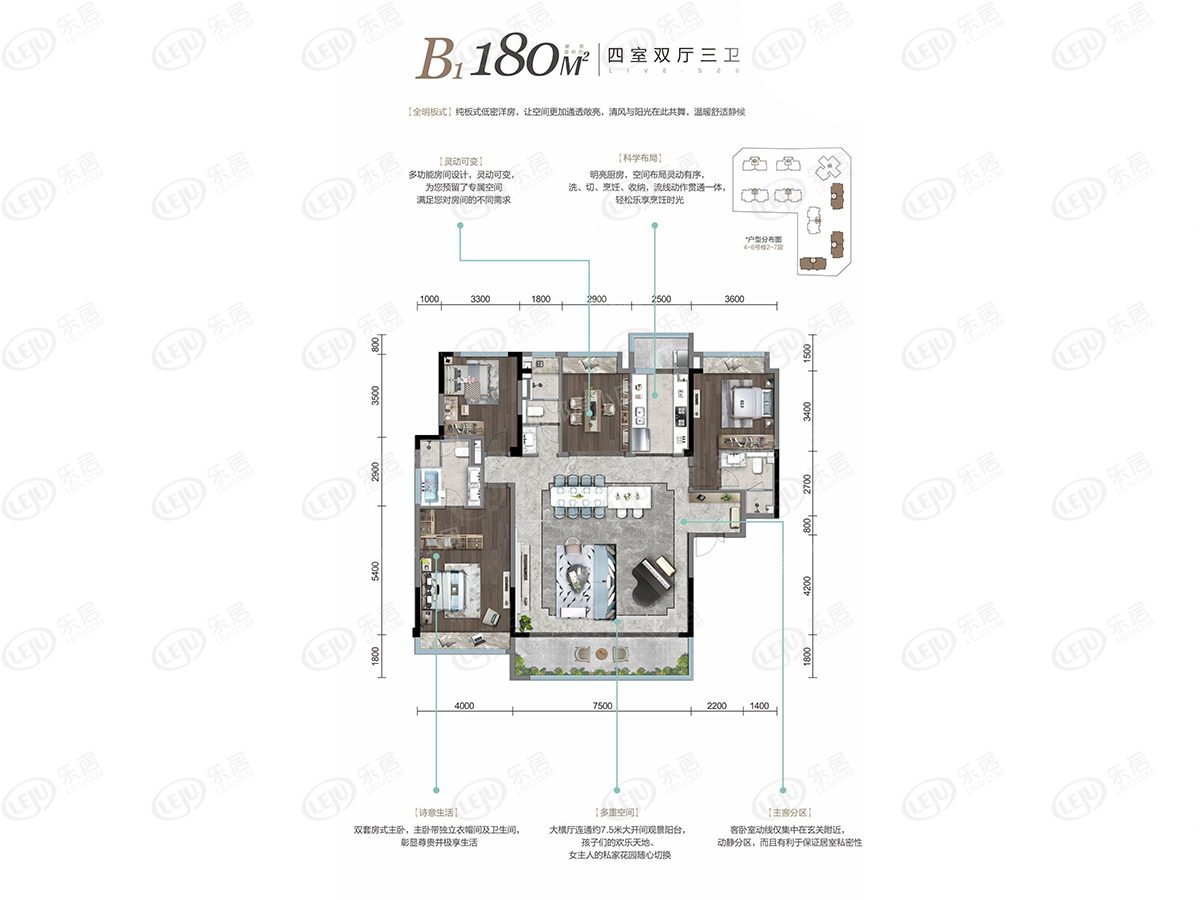 清盘在即！锦江华熙艺术村颐都尾房约27500-33000元/㎡