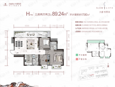 大都悦景湾3室2厅2卫户型图