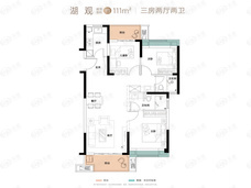 弘阳云栖玖著3室2厅2卫户型图