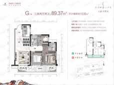 大都悦景湾3室2厅2卫户型图