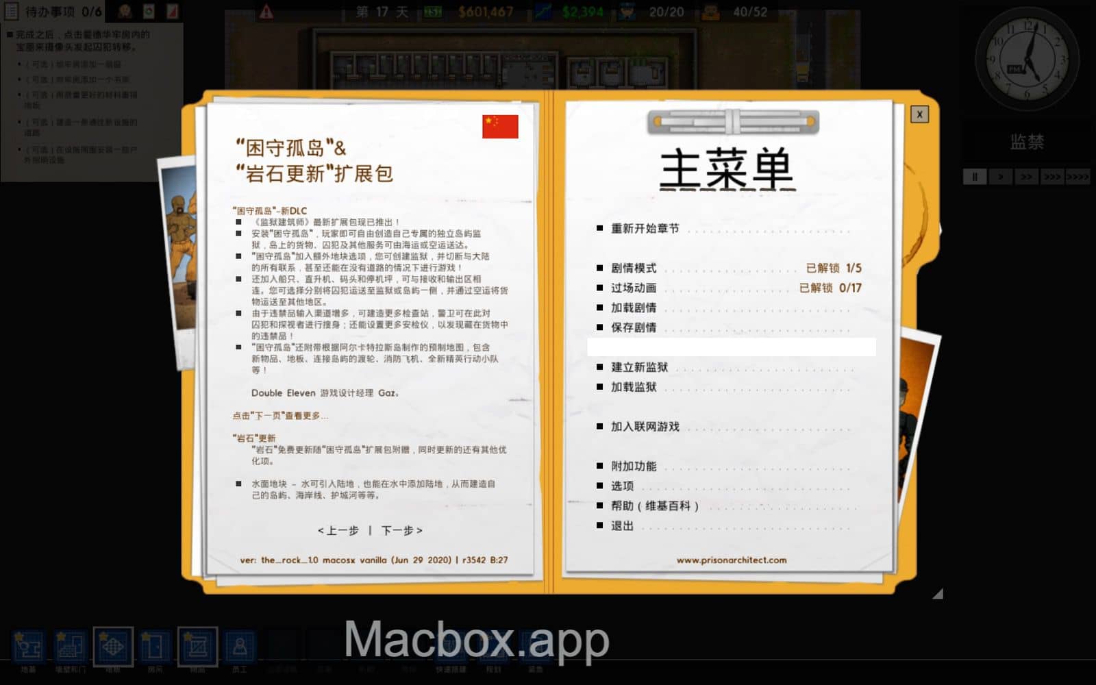 监狱建筑师（Prison Architect）支持中文汉化 