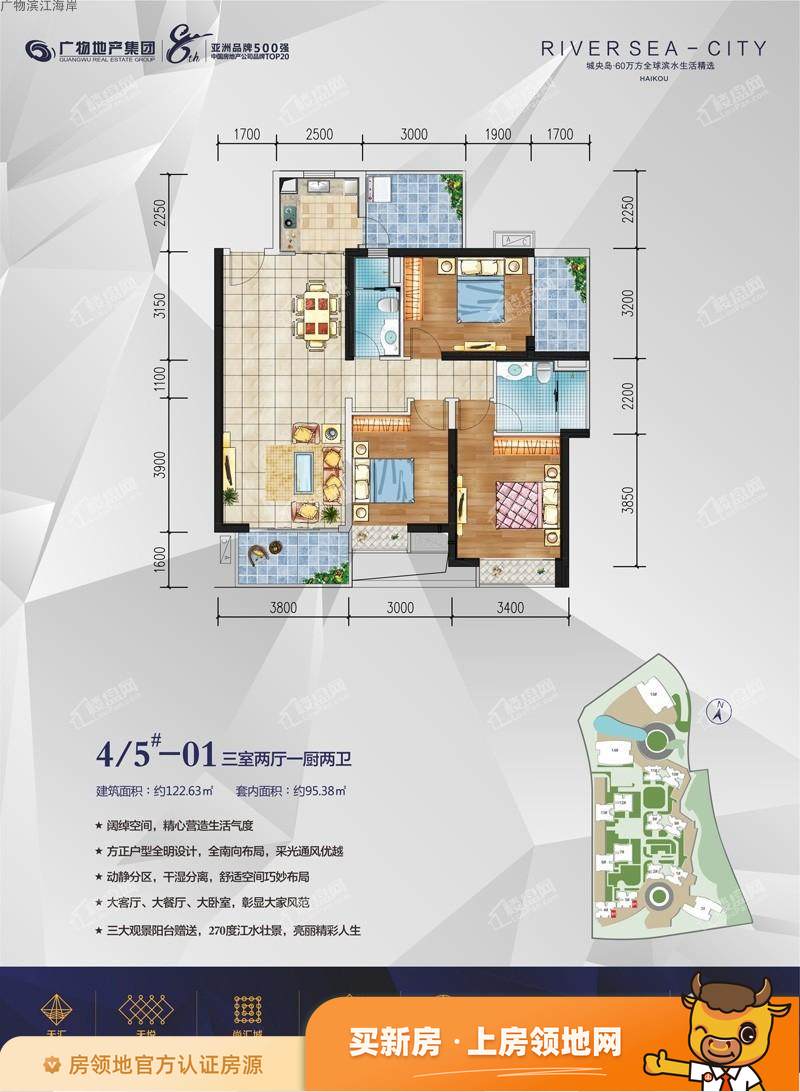 碧桂园滨江海岸户型图3室2厅2卫