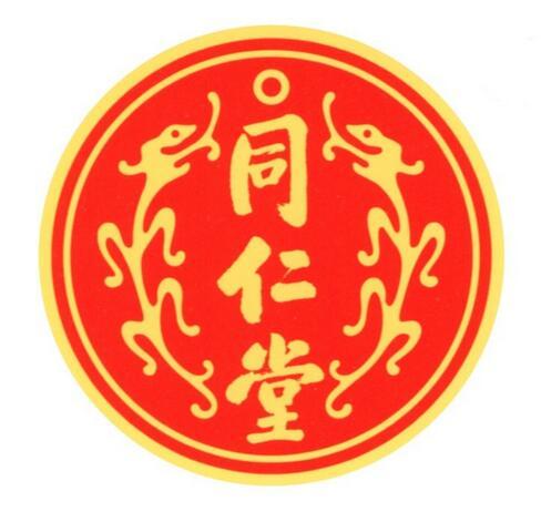 北京同仁堂科技发展股份有限公司制药厂