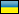 Ukraine flag