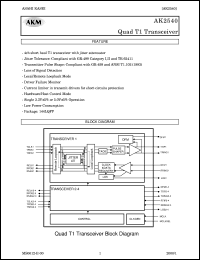 AK2540 Datasheet