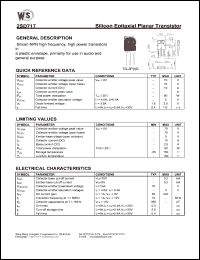 2SD717 Datasheet