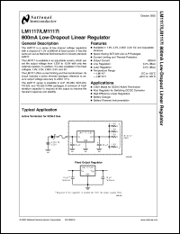 LM1117T-5.0 Datasheet