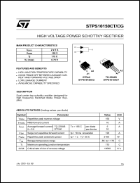 STPS140Z Datasheet