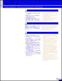 CB-12T Datasheet