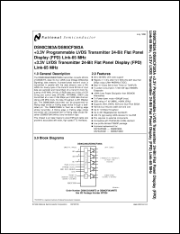 DS90CF383AMTDX Datasheet