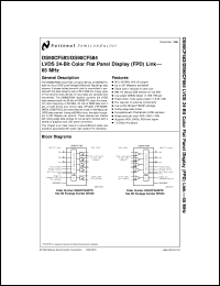 DS90CF584MTD Datasheet