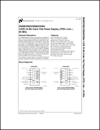 DS90CR581MTD Datasheet