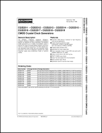 CGS3316MX Datasheet