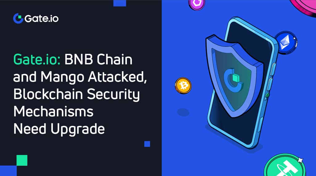 Gate.io об эксплойтах BNB Chain и Mango: Механизмы безопасности блокчейна нуждаются в обновлении