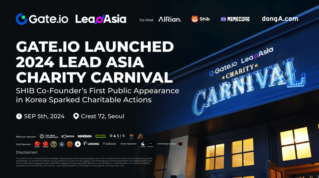 Gate.io Launched 2024 Lead Asia Charity Carnival, SHIB Co-Founder’s First Public Appearance in Korea Sparked Charitable Actions