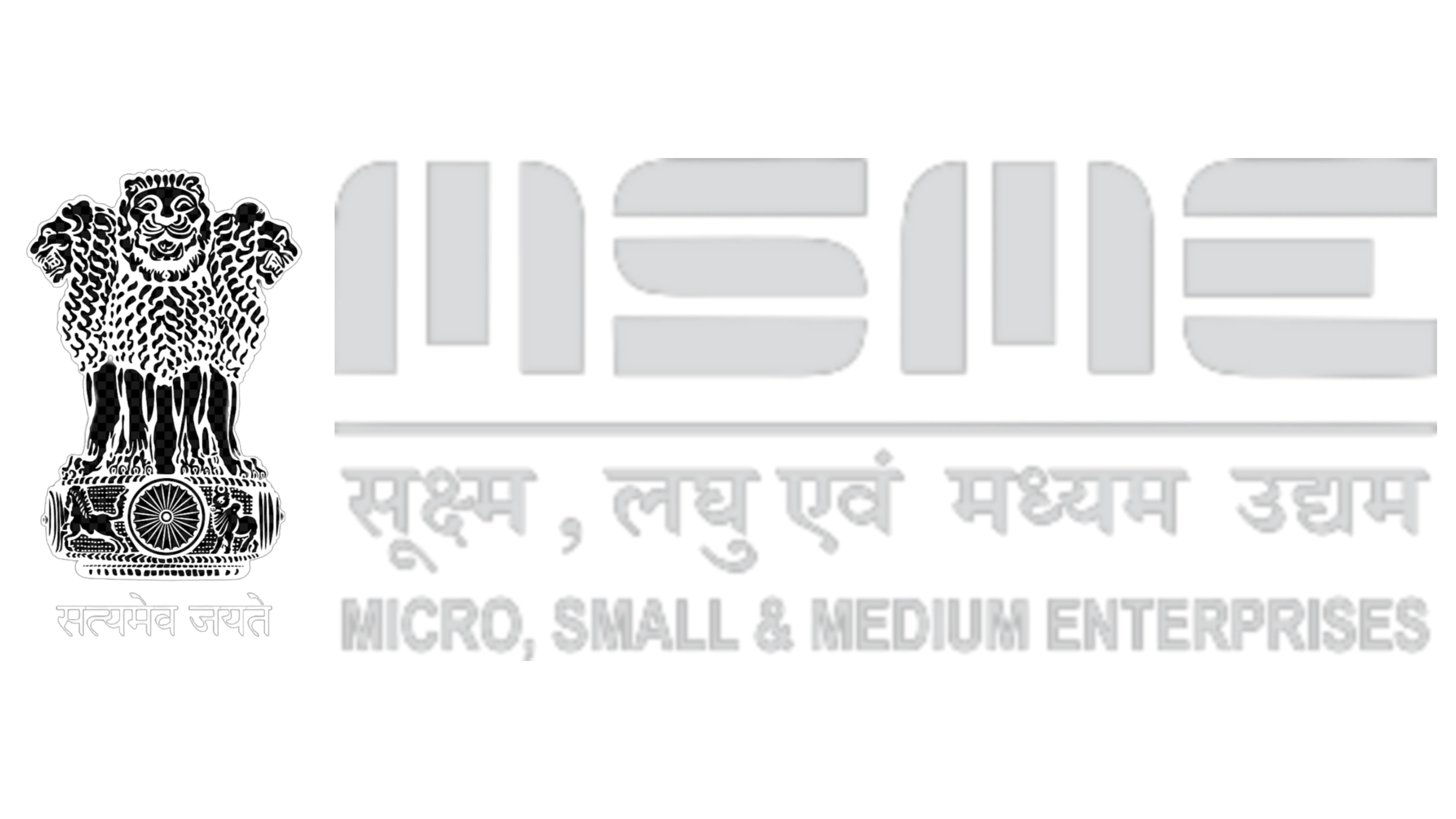 MSME Logo