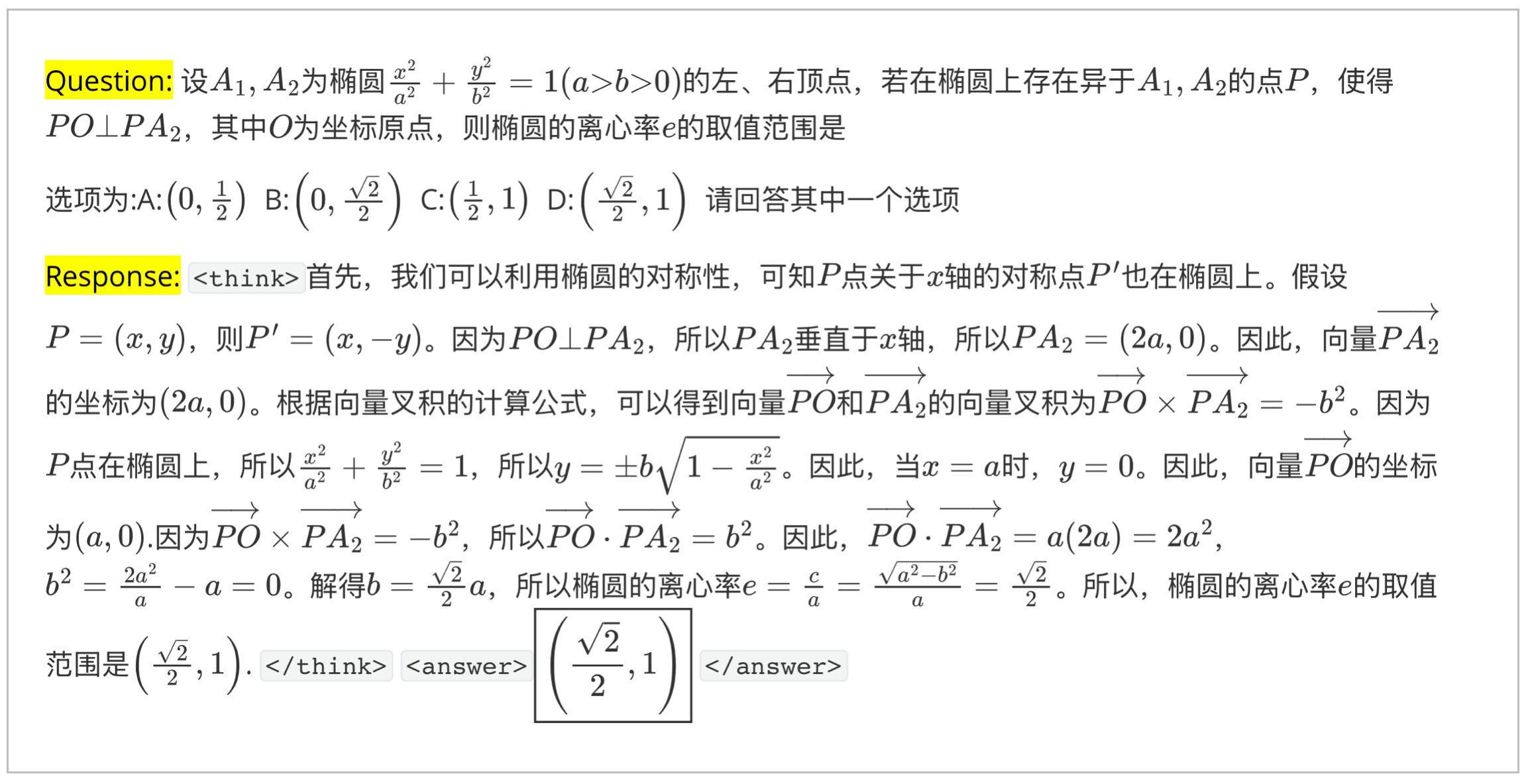 X-R1-Math-cn-AhaMoment-1