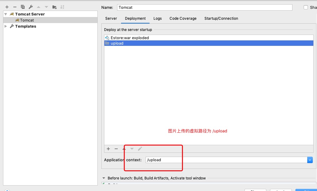 添加图片的虚拟目录-3
