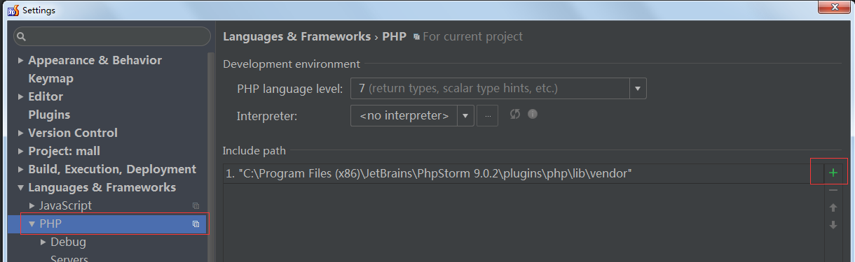 phpstorm设置第二步