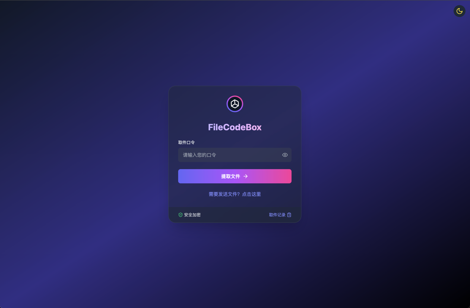 移动端界面 移动端